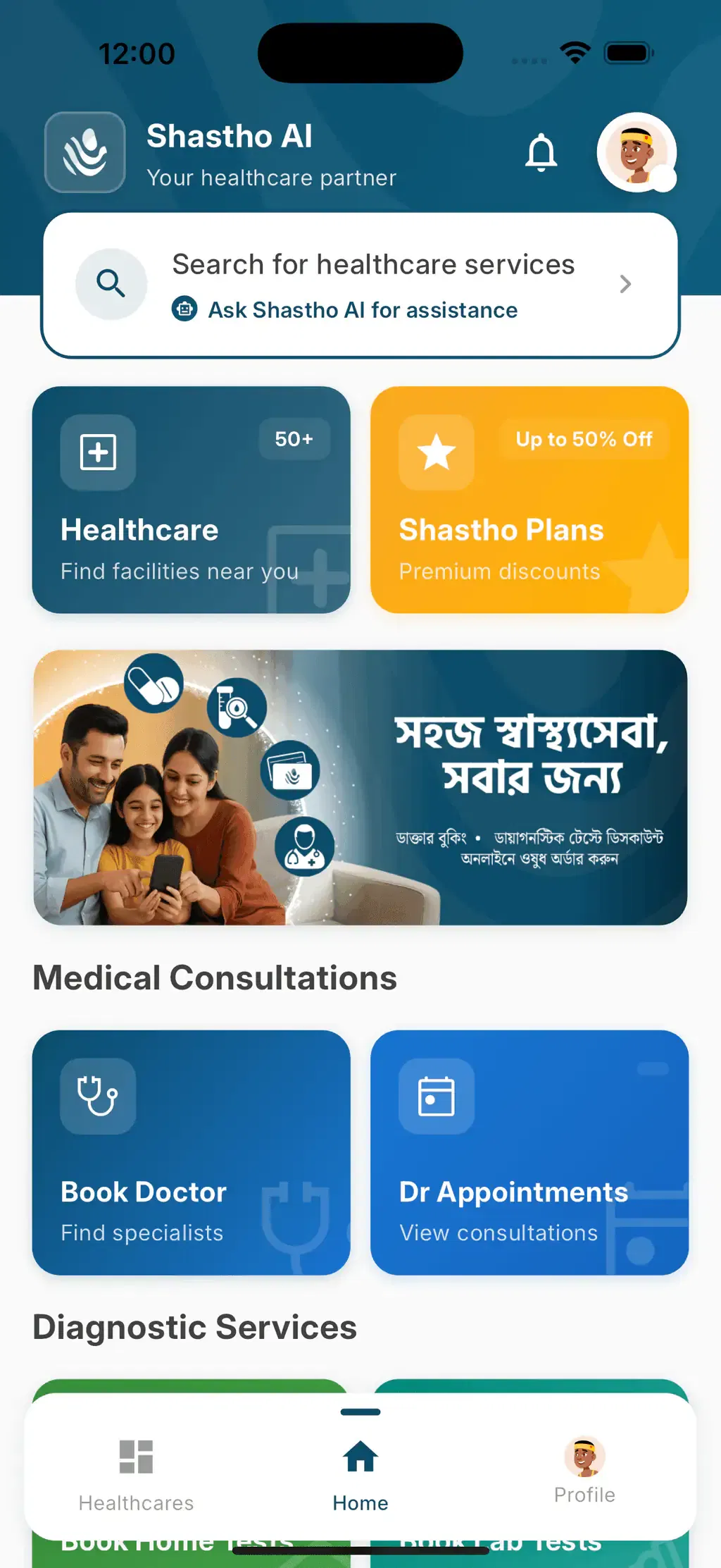 Shastho AI Mobile App