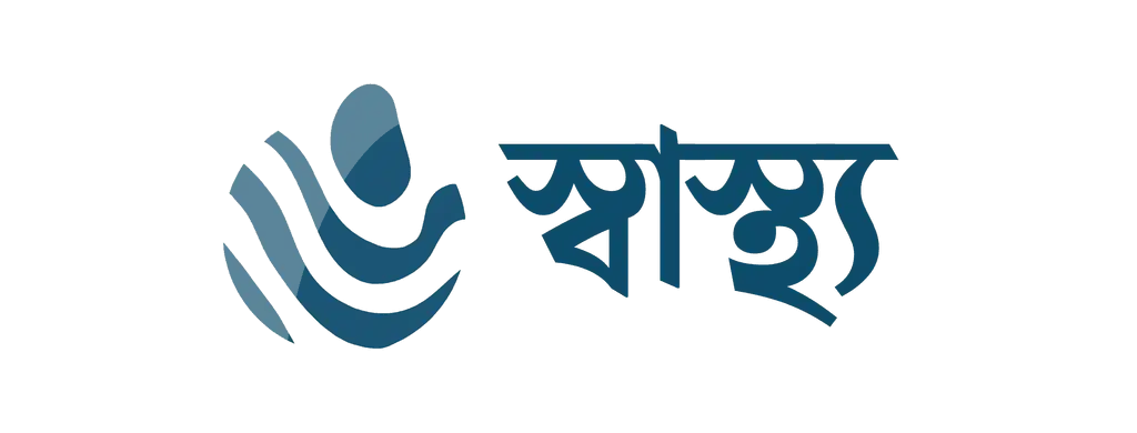 স্বাস্থ্য লোগো